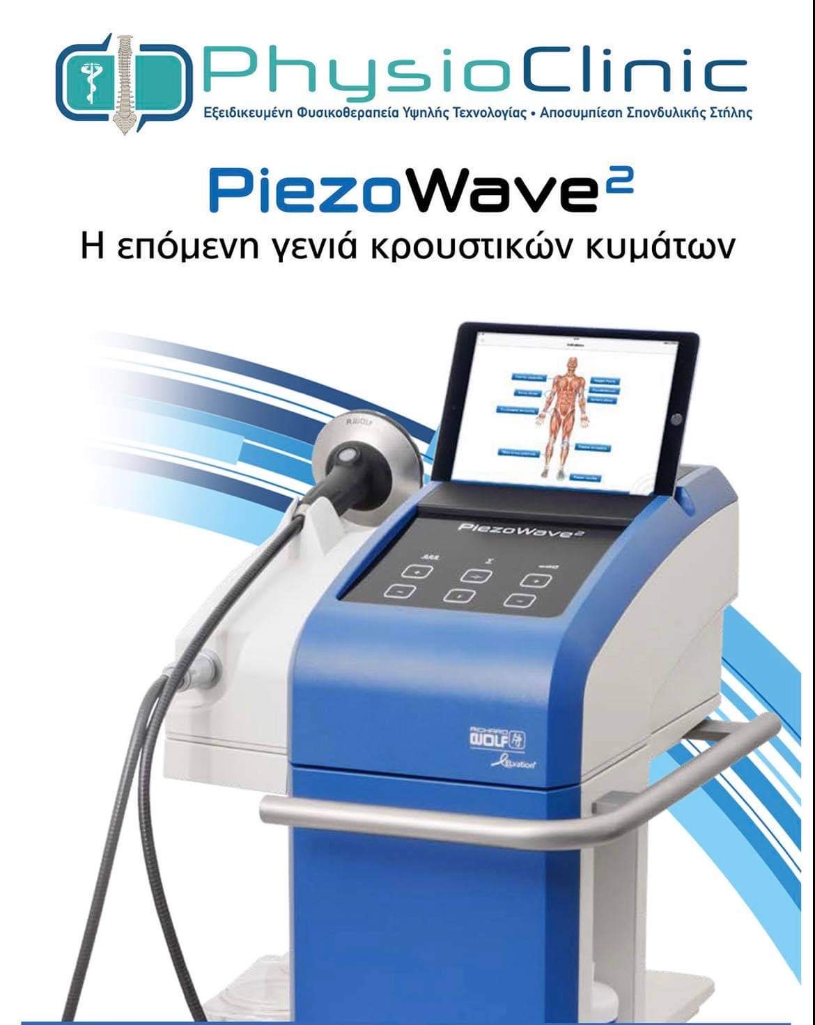 Αθανάσιος Βασ. Κωταντούλας slide 5