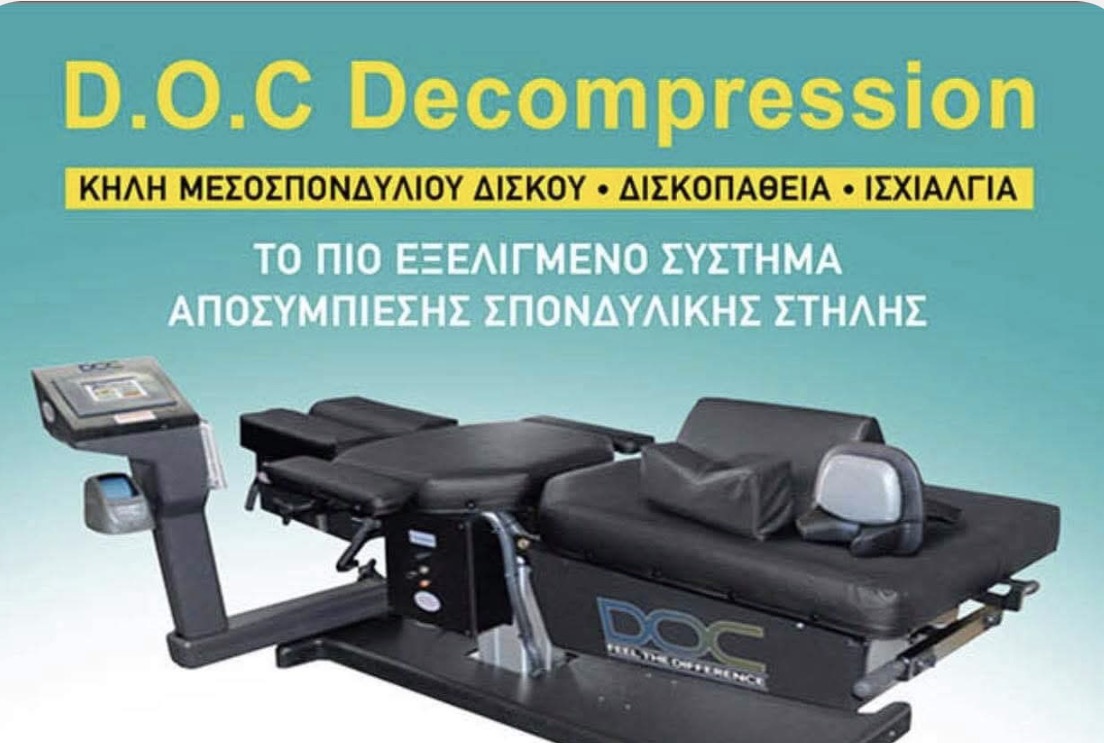 Αθανάσιος Βασ. Κωταντούλας slide 9
