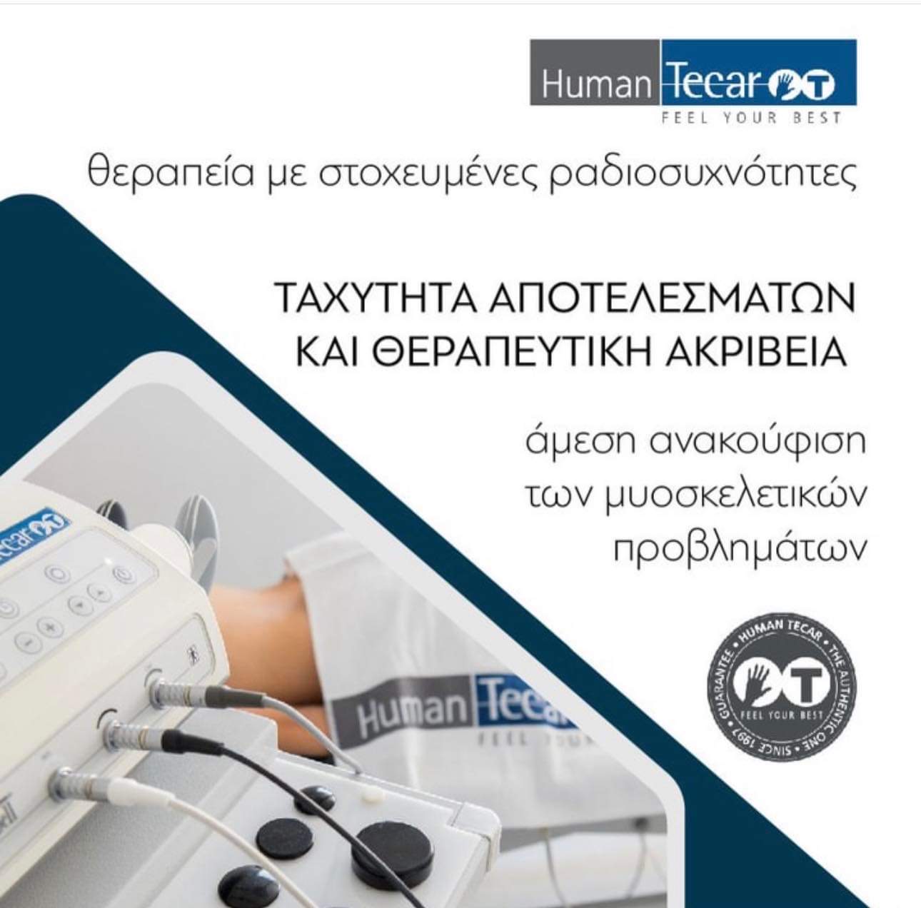 Αθανάσιος Βασ. Κωταντούλας slide 12